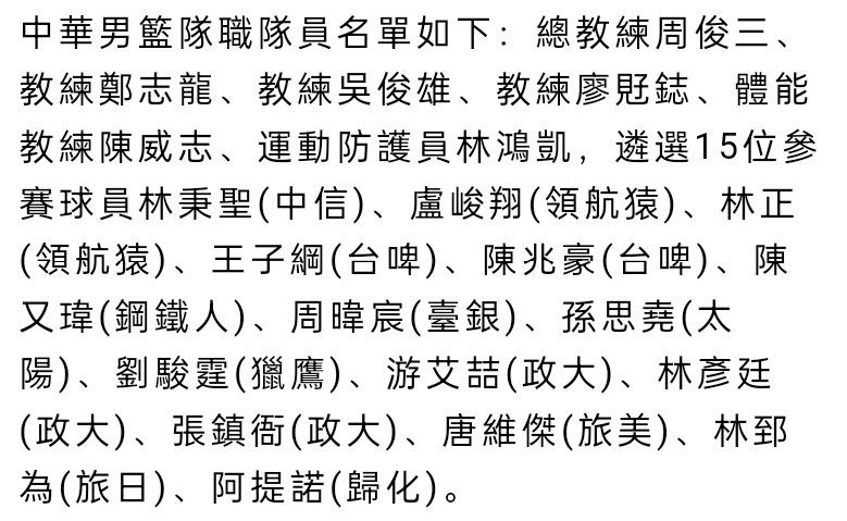 值得一提的是，拜仁10月份的队内最佳球员也是凯恩。